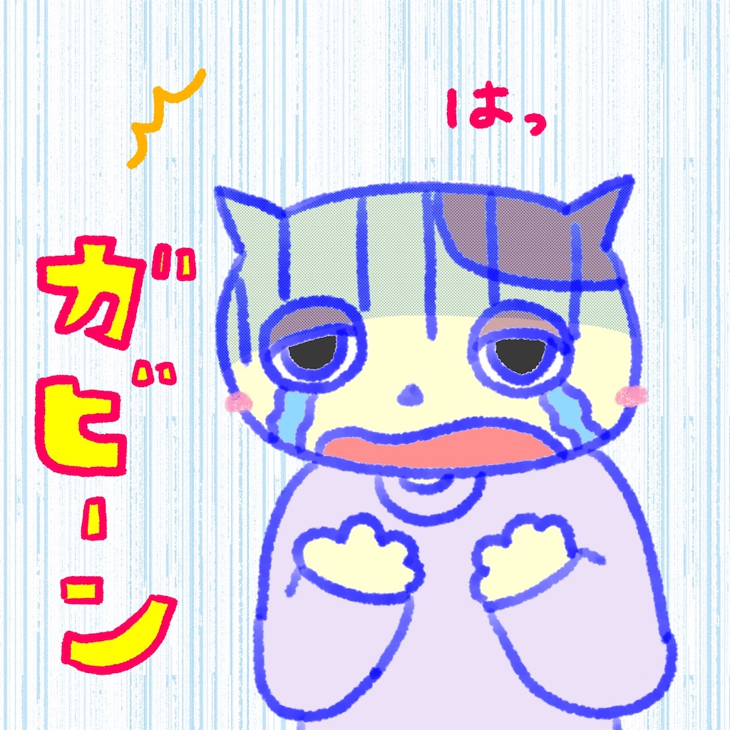f:id:lisamori:20200205215436j:image