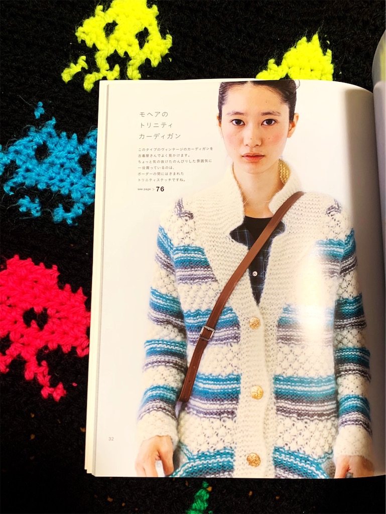 f:id:lisamori:20200213223245j:image