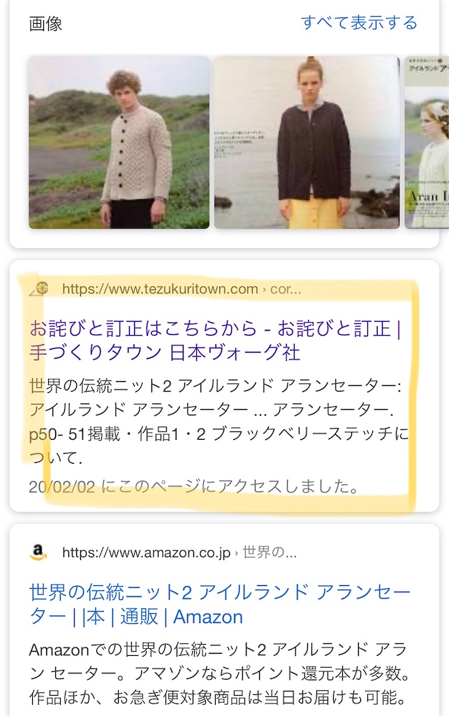 f:id:lisamori:20200213224438j:image