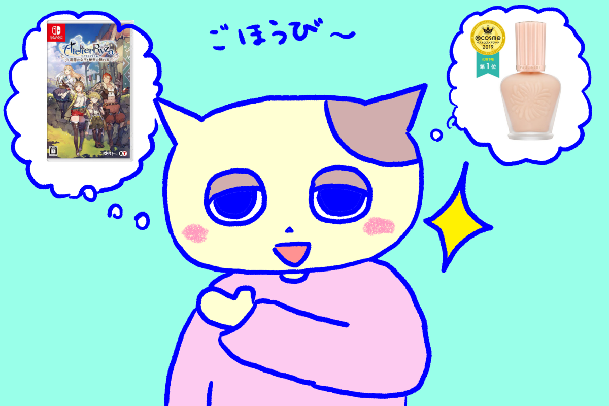 f:id:lisamori:20200217215310p:plain