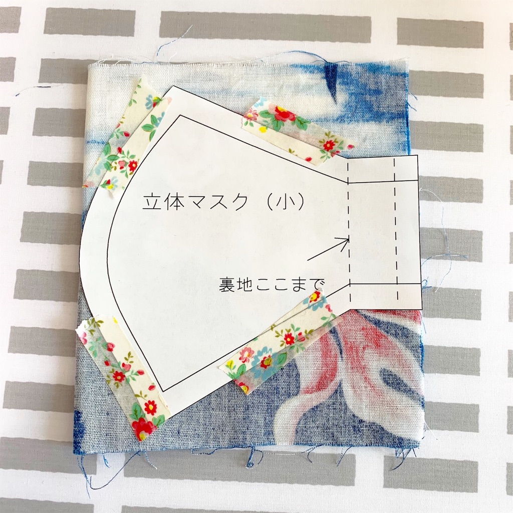 f:id:lisamori:20200426211926j:image