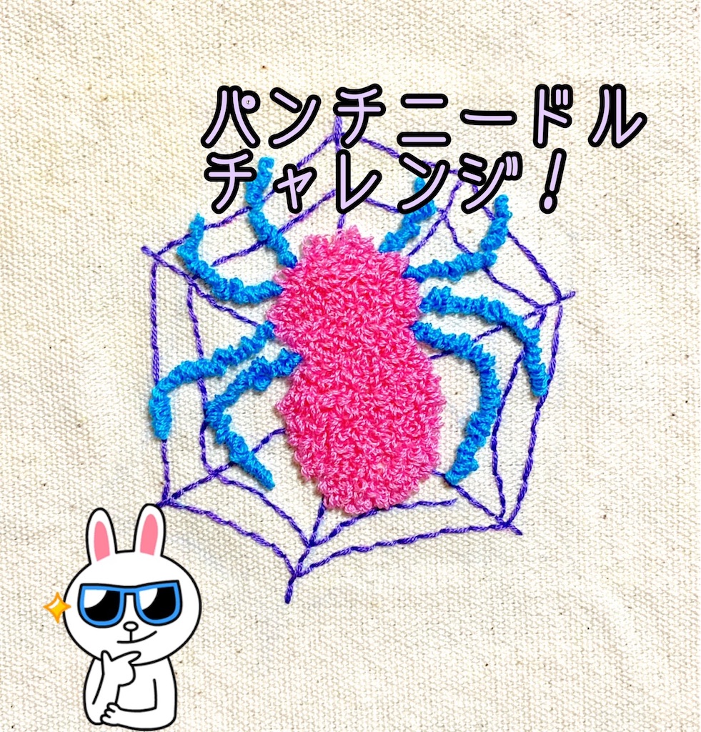 f:id:lisamori:20200429224236j:image