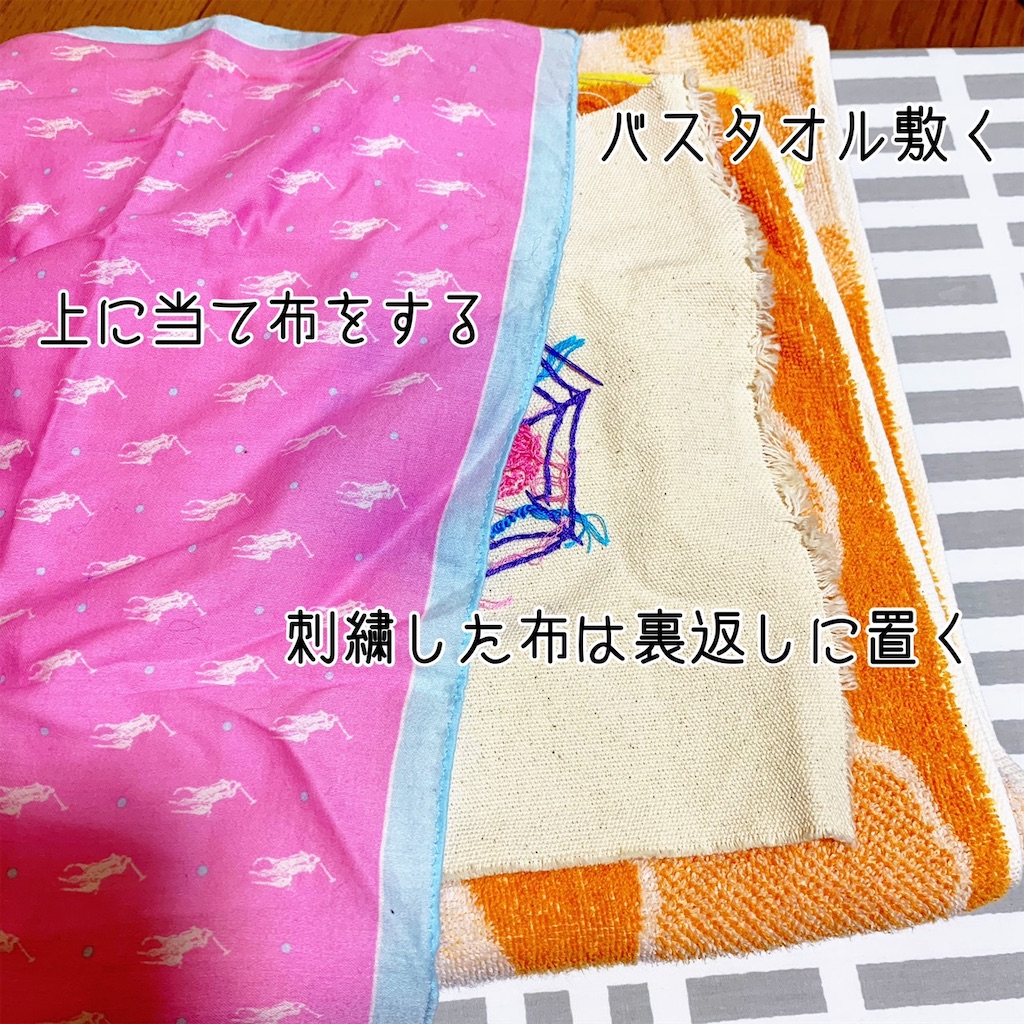 f:id:lisamori:20200429230542j:image