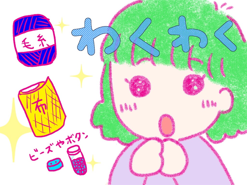 流行新手藝全集 手芸 レトロ本 流行新手藝全集 手芸 レトロ本 Amazon