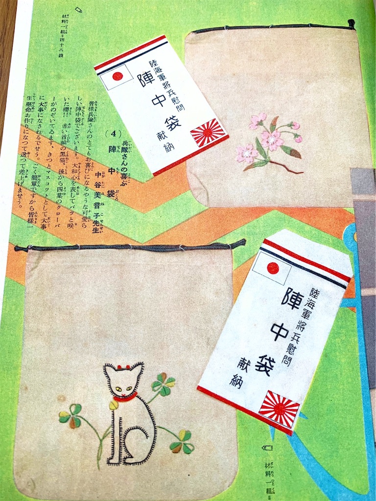 f:id:lisamori:20200528223608j:image