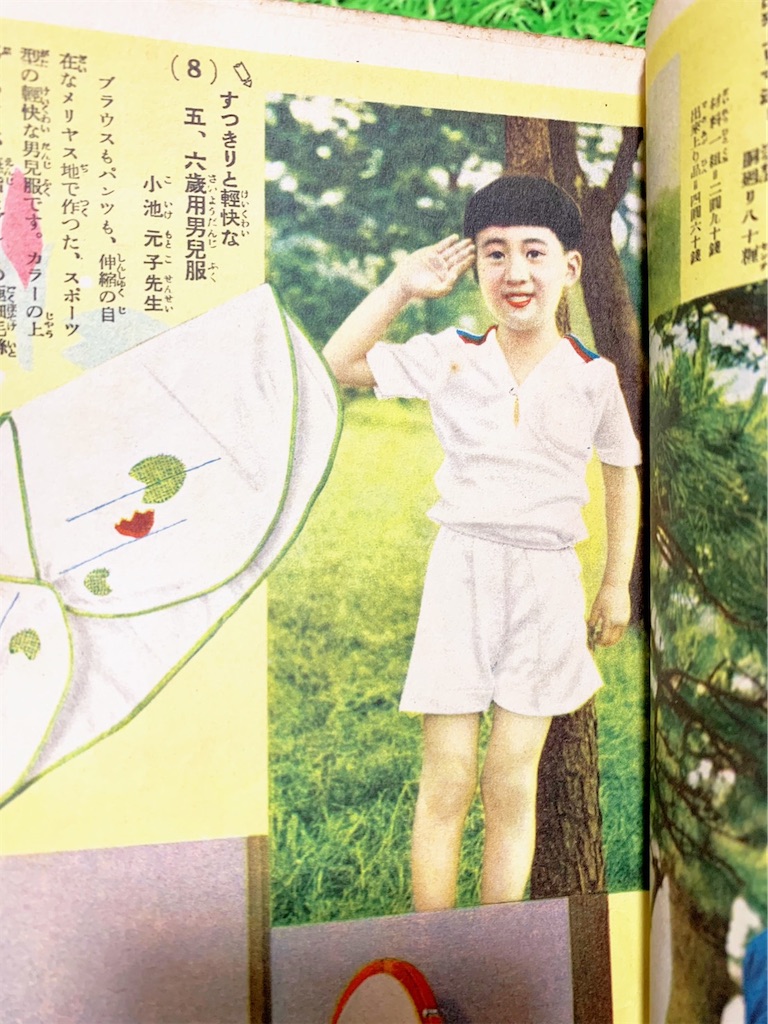 手芸雑誌 backend=imagemagick;version=1;