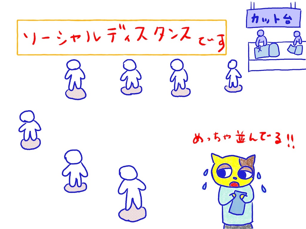f:id:lisamori:20200602213907j:image
