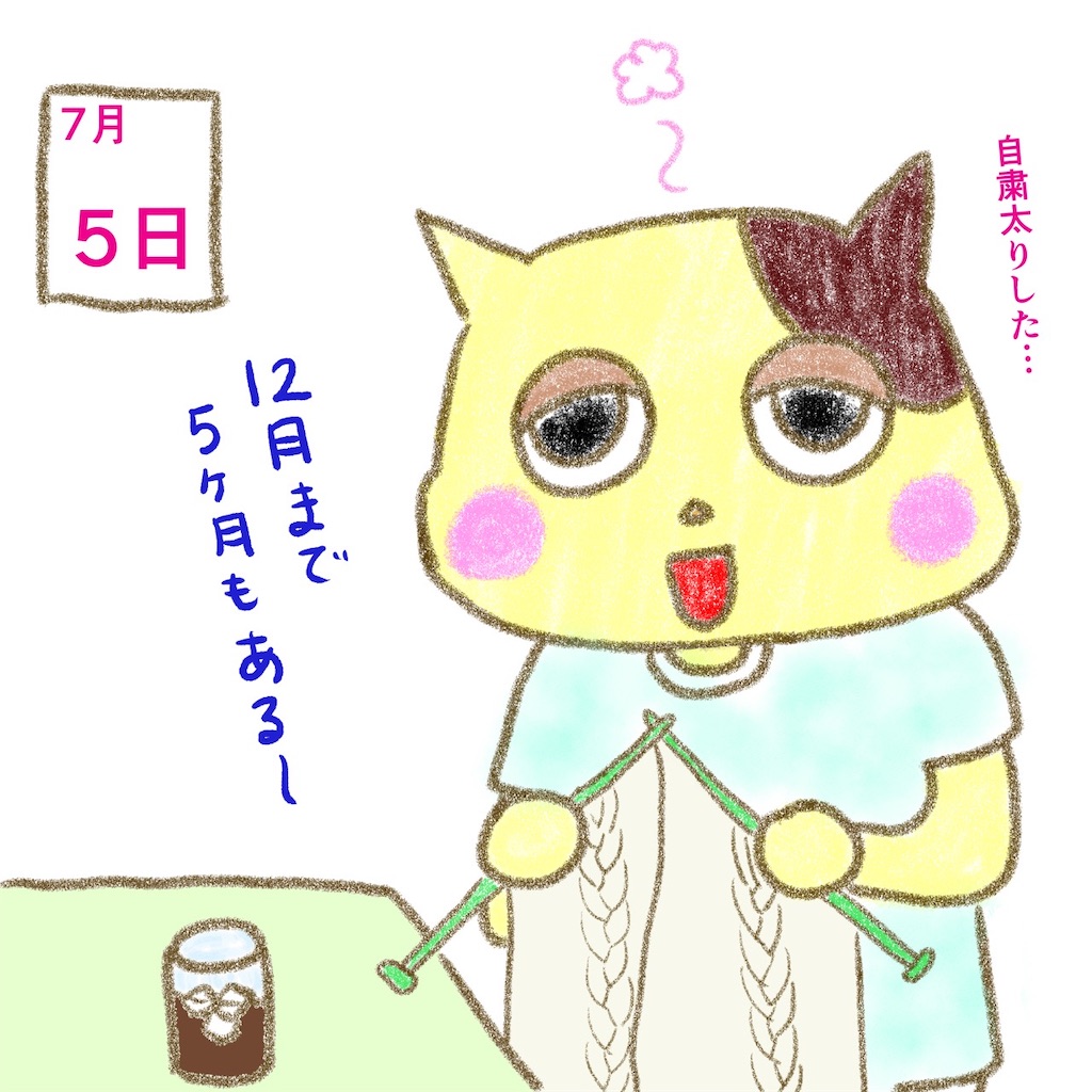 f:id:lisamori:20200705224529j:image