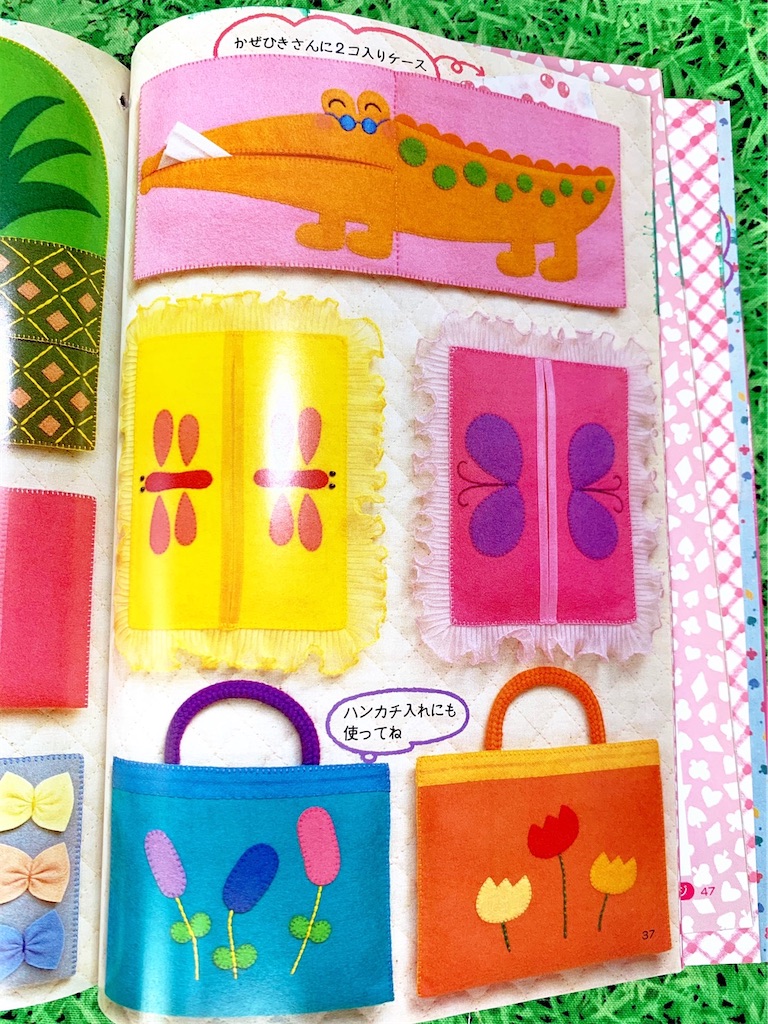 f:id:lisamori:20200708204529j:image f:id:lisamori:20200708204529j:image