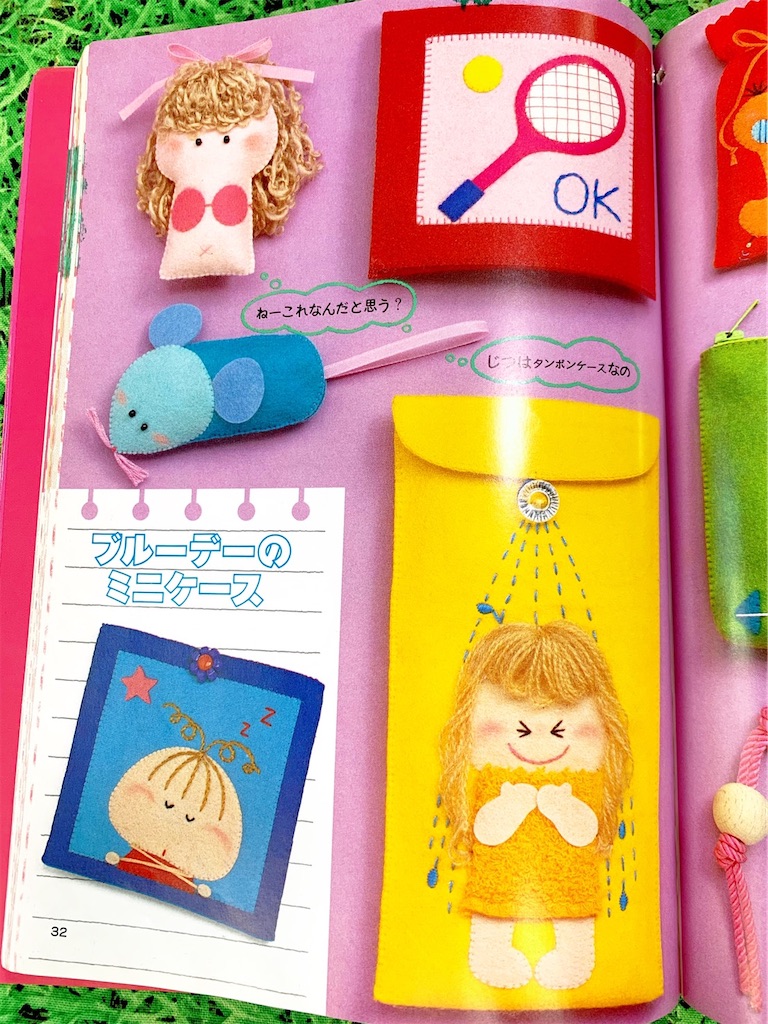 f:id:lisamori:20200708210247j:image f:id:lisamori:20200708210247j:image