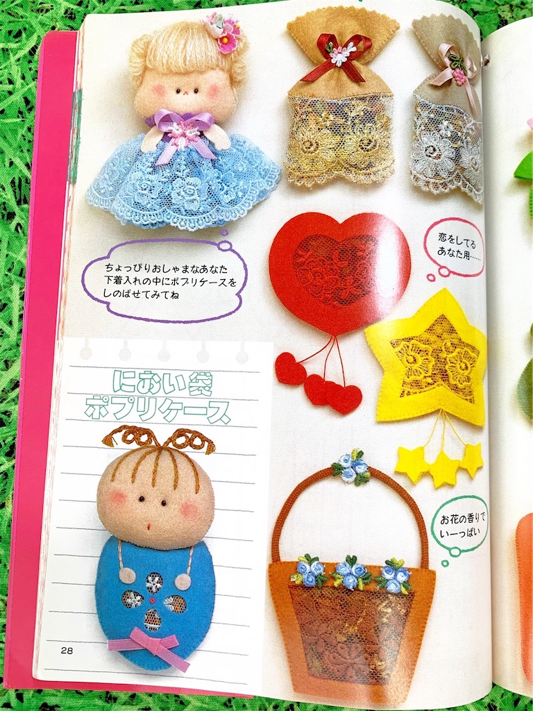 f:id:lisamori:20200708210622j:image f:id:lisamori:20200708210622j:image