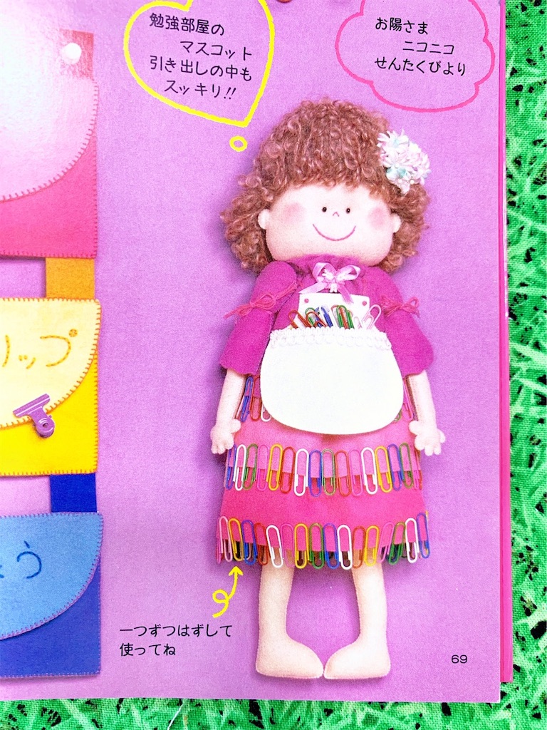 f:id:lisamori:20200708212206j:image f:id:lisamori:20200708212206j:image