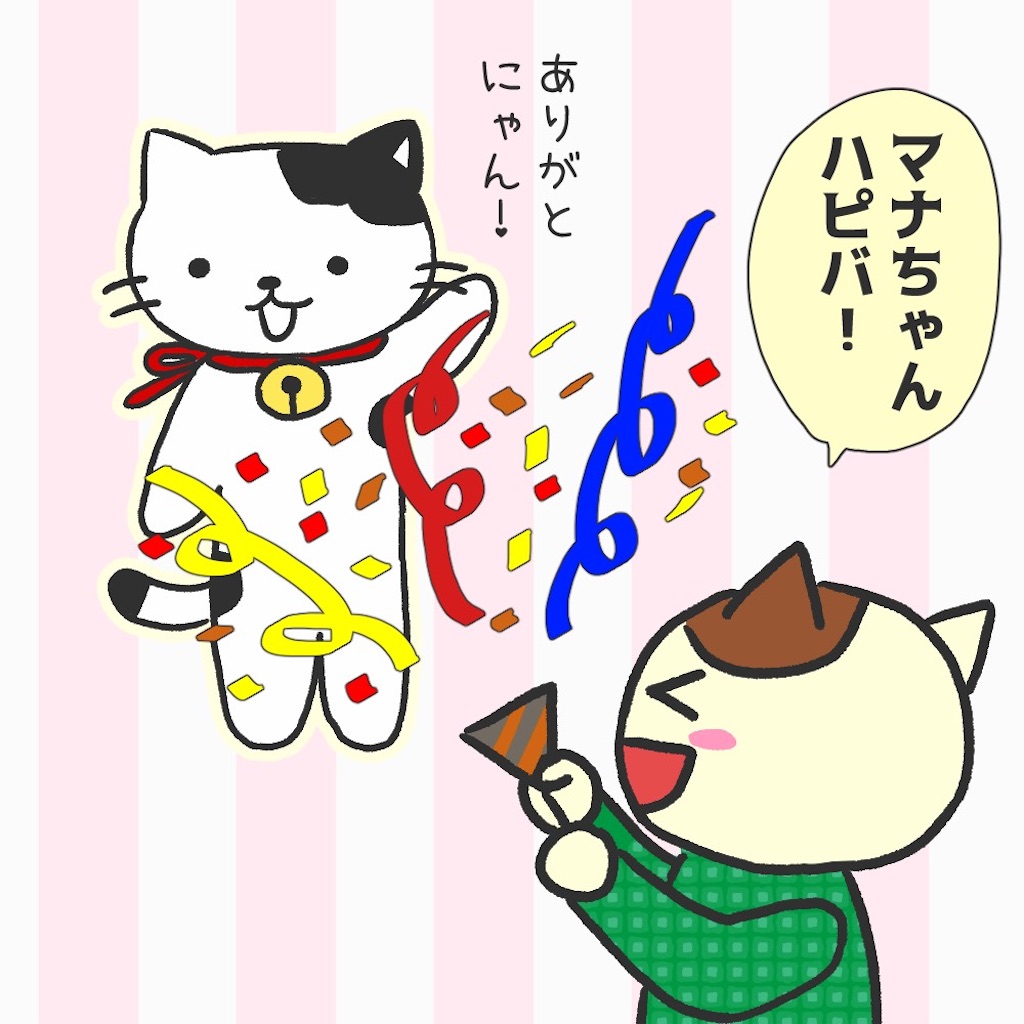 f:id:lisamori:20201008213545j:image f:id:lisamori:20201008213545j:image