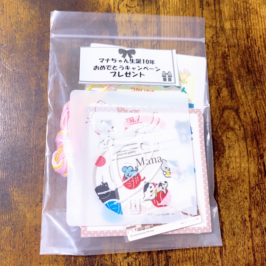 f:id:lisamori:20201008213948j:image f:id:lisamori:20201008213948j:image