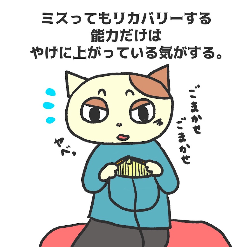 f:id:lisamori:20201012214438j:image