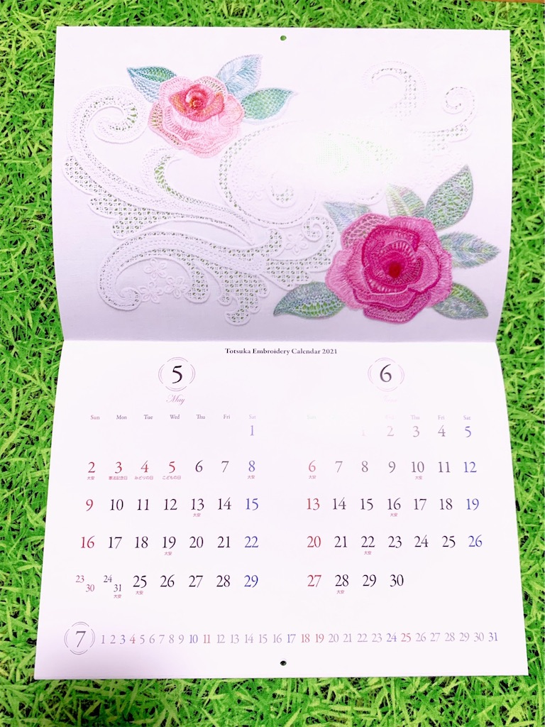 f:id:lisamori:20201103211120j:image