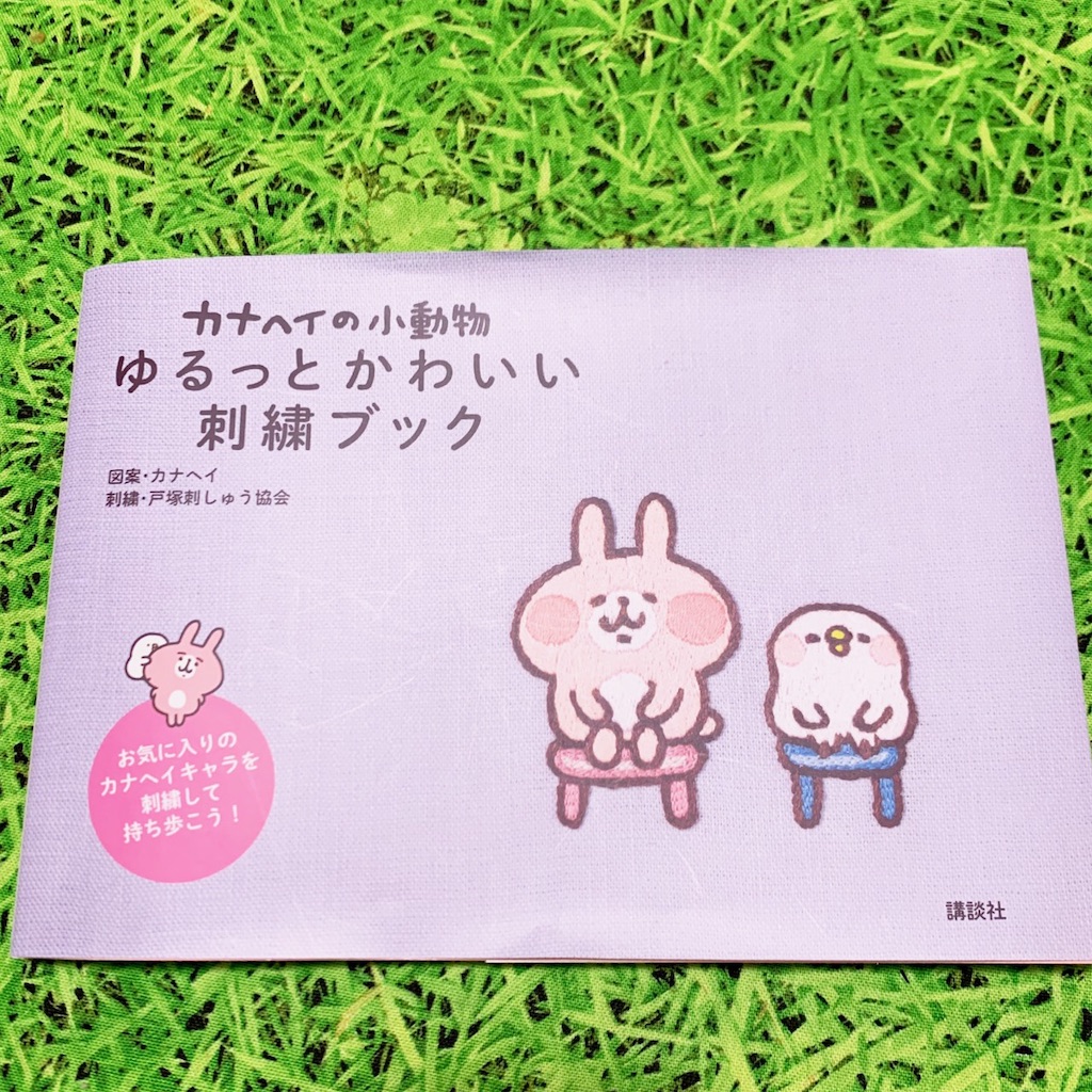 f:id:lisamori:20201103214444j:image