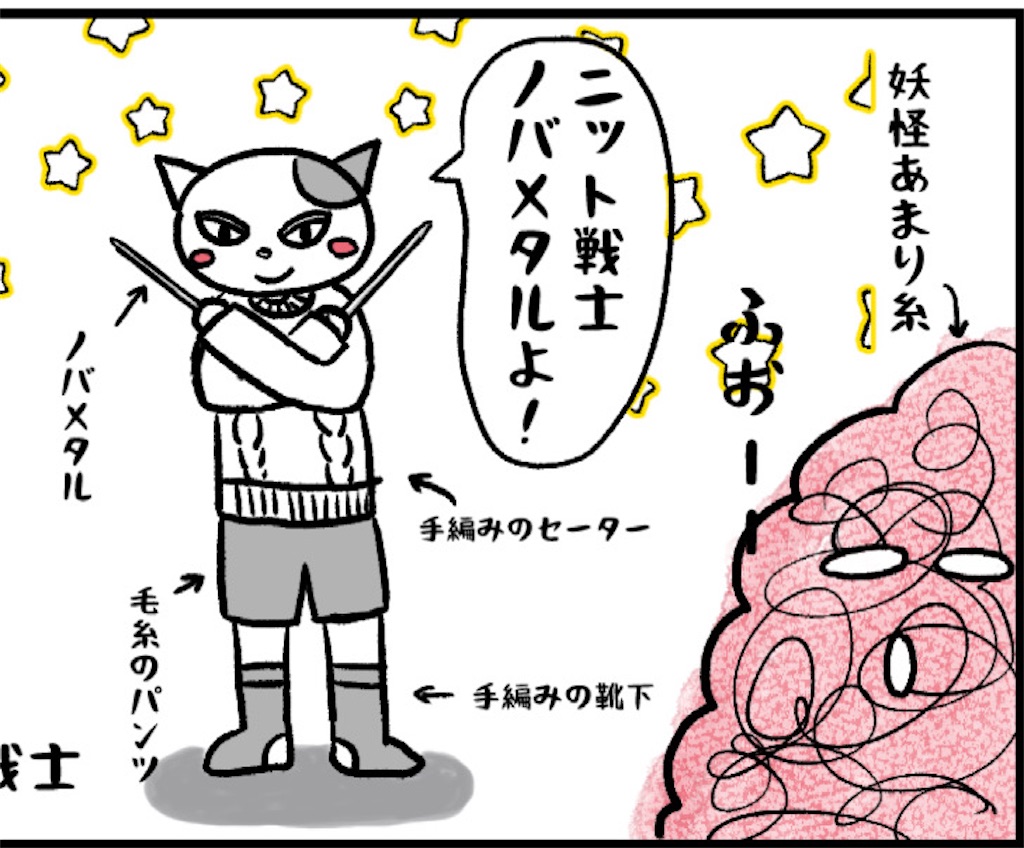 f:id:lisamori:20201207230248j:image