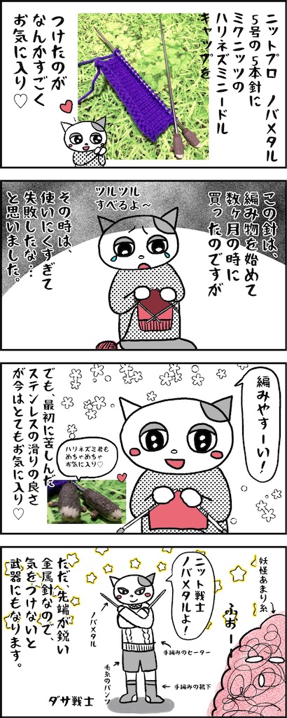 f:id:lisamori:20201207230435j:image