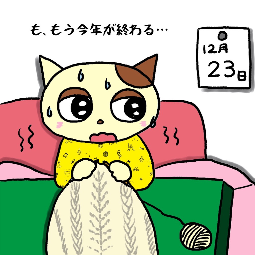 f:id:lisamori:20201223230246j:image