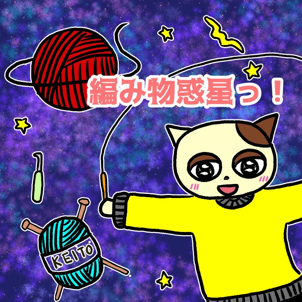 f:id:lisamori:20201230202638j:image