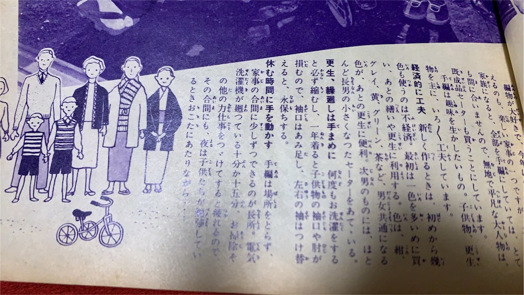 f:id:lisamori:20210111215250j:image