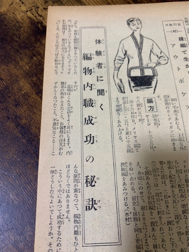 f:id:lisamori:20210111222635j:image