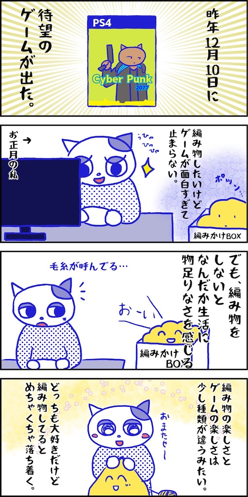 f:id:lisamori:20210114221740j:image