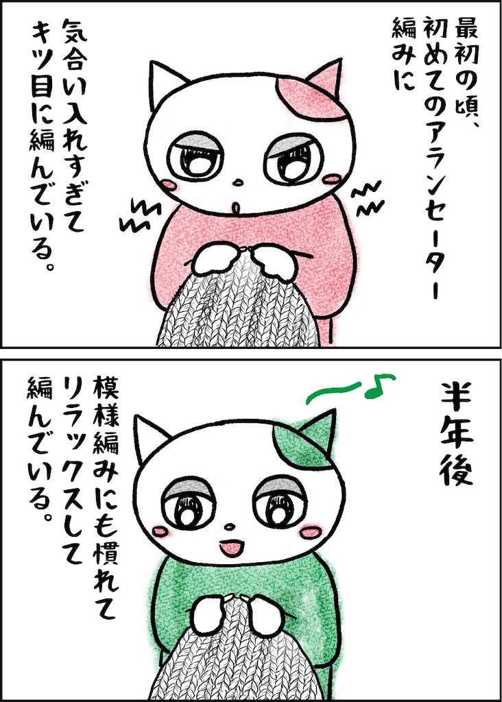f:id:lisamori:20210118214418j:image