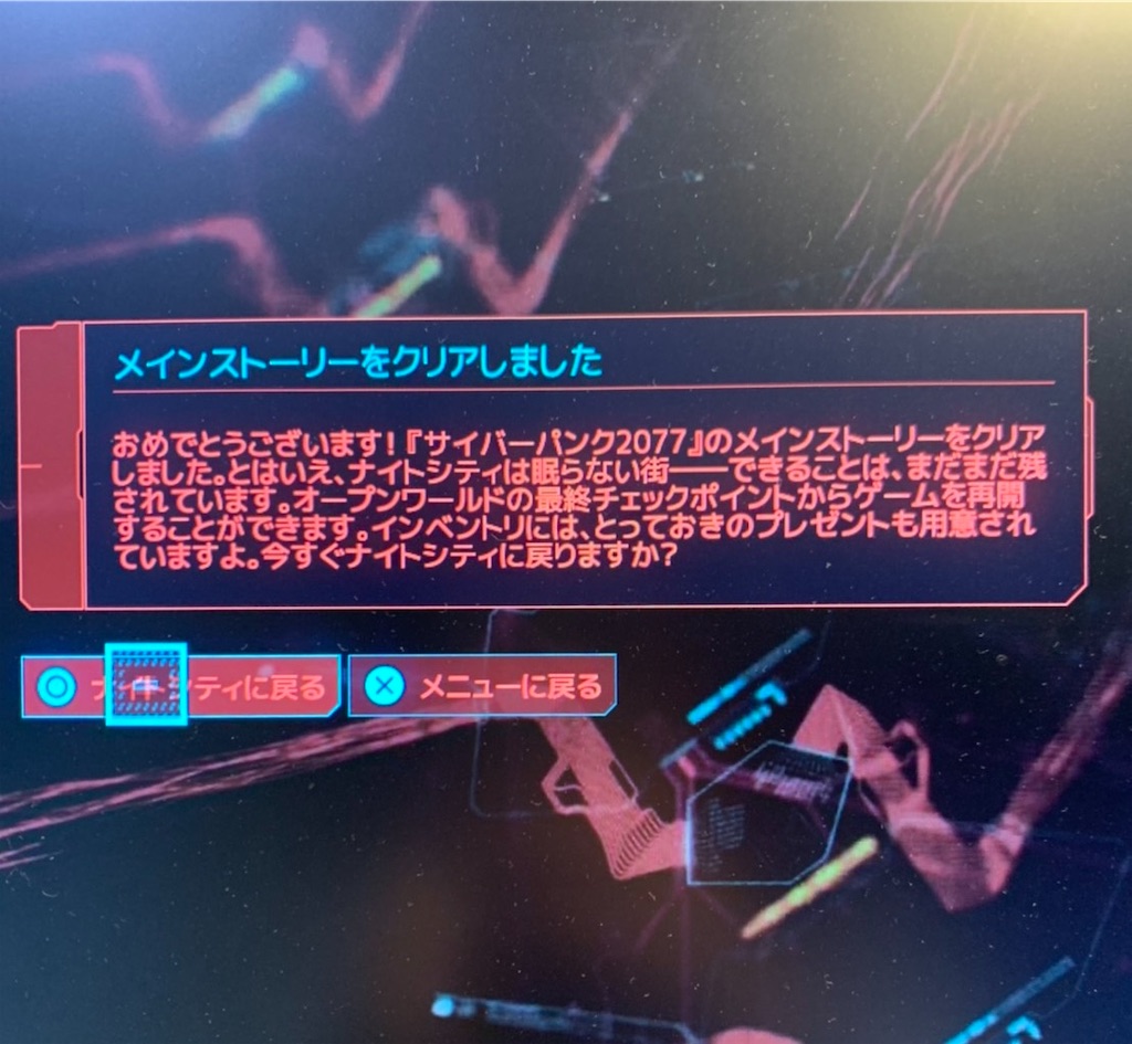 f:id:lisamori:20210118222639j:image