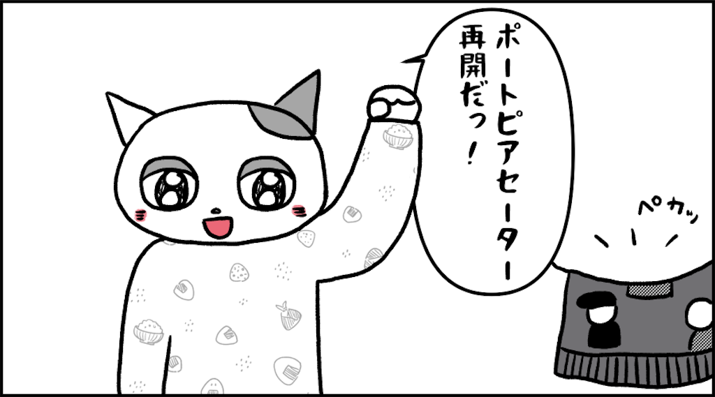 f:id:lisamori:20210217224538p:image