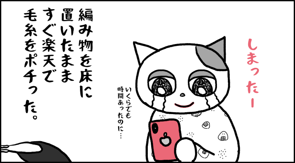 f:id:lisamori:20210217224609p:image