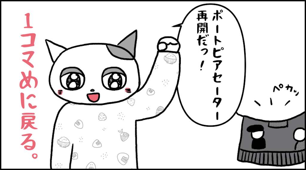 f:id:lisamori:20210217224700p:image