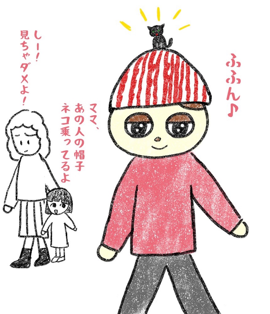 f:id:lisamori:20210224210403j:image