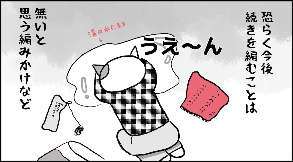 f:id:lisamori:20210318221525j:image f:id:lisamori:20210318221525j:image
