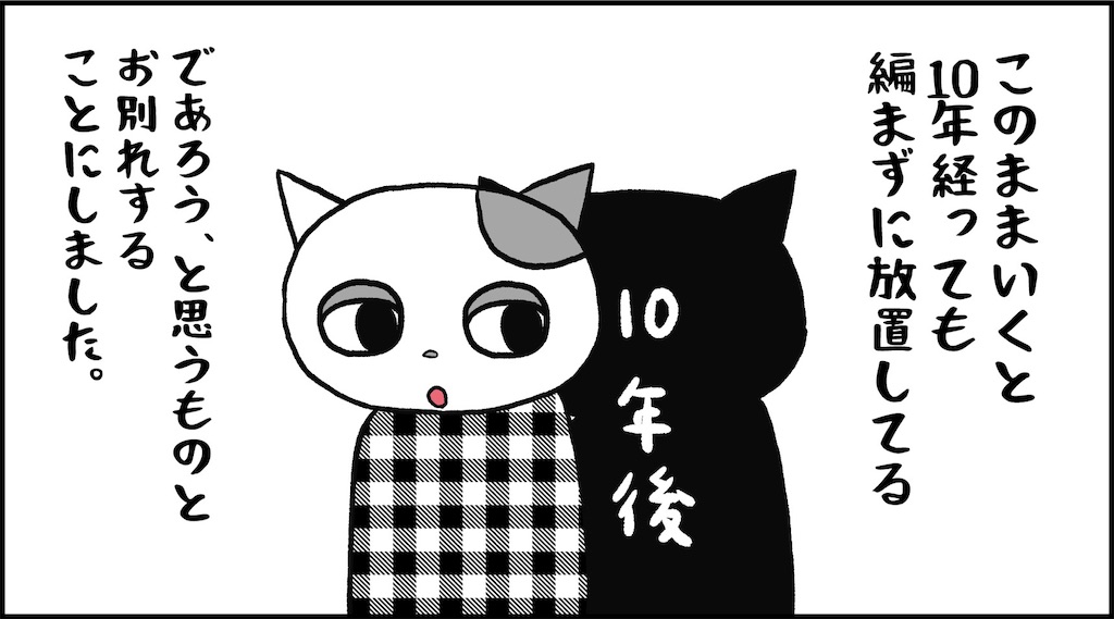 f:id:lisamori:20210318221548j:image f:id:lisamori:20210318221548j:image