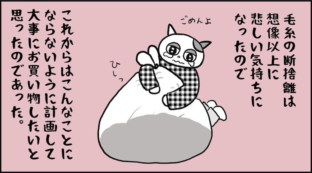 f:id:lisamori:20210318221605j:image f:id:lisamori:20210318221605j:image