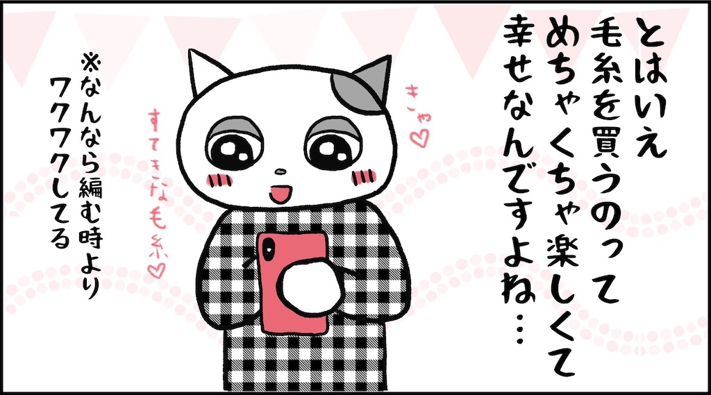 f:id:lisamori:20210318221629j:image f:id:lisamori:20210318221629j:image