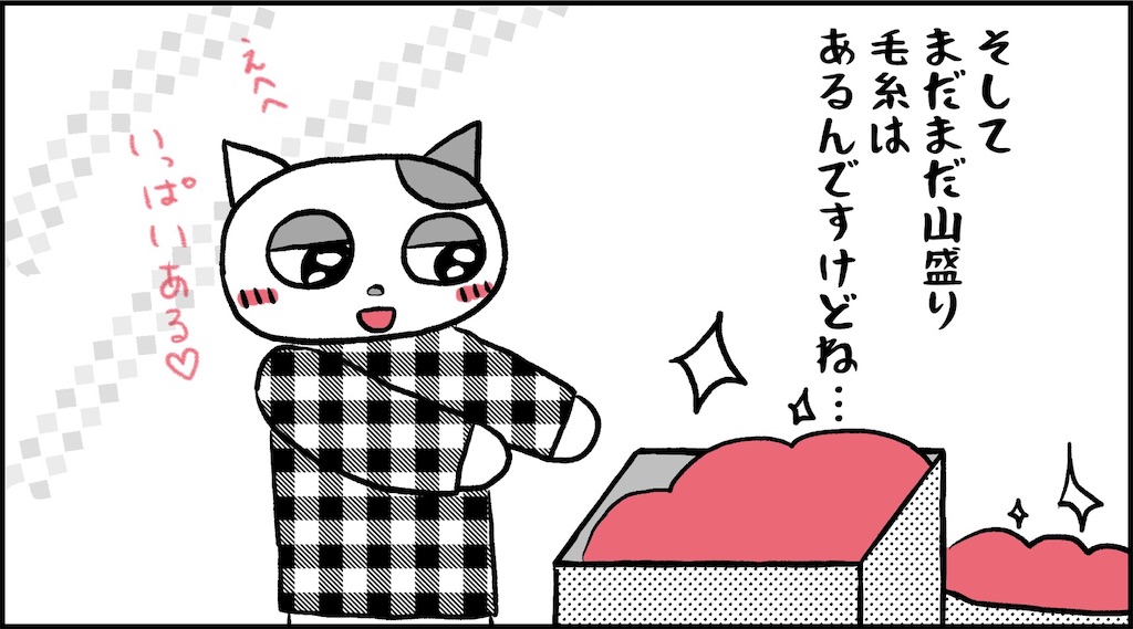 f:id:lisamori:20210318221634j:image f:id:lisamori:20210318221634j:image