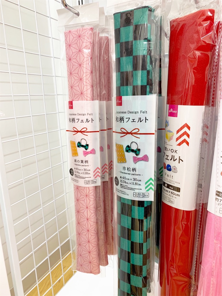f:id:lisamori:20210411205310j:image f:id:lisamori:20210411205310j:image