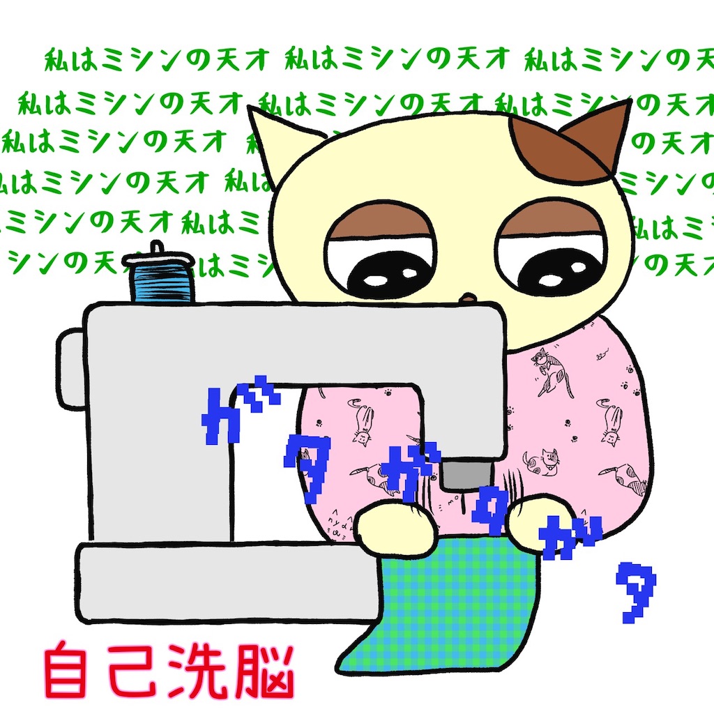 f:id:lisamori:20210510215943j:image