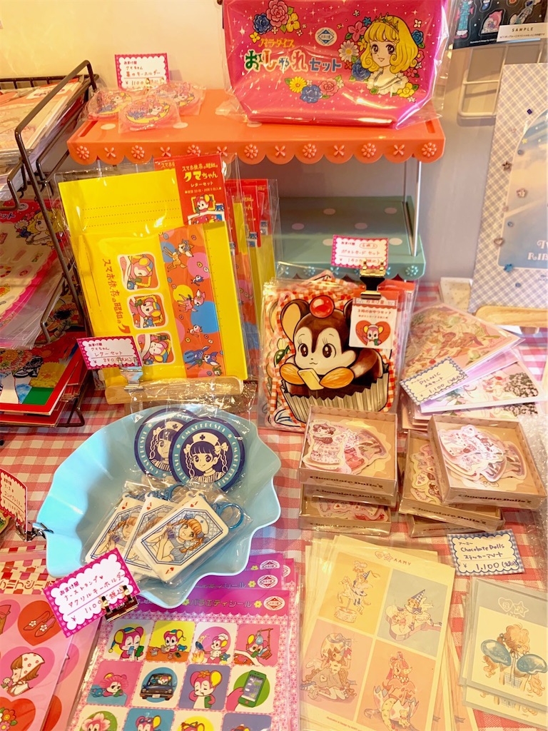 f:id:lisamori:20210510223033j:image