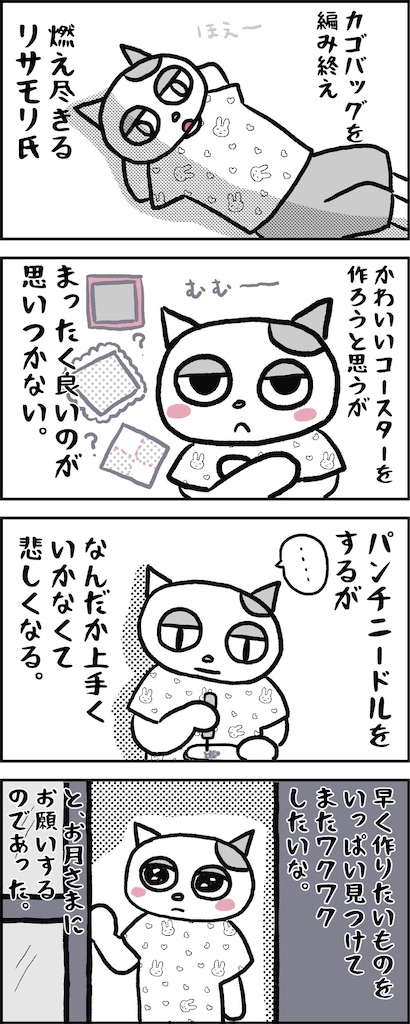 f:id:lisamori:20210616214619j:image
