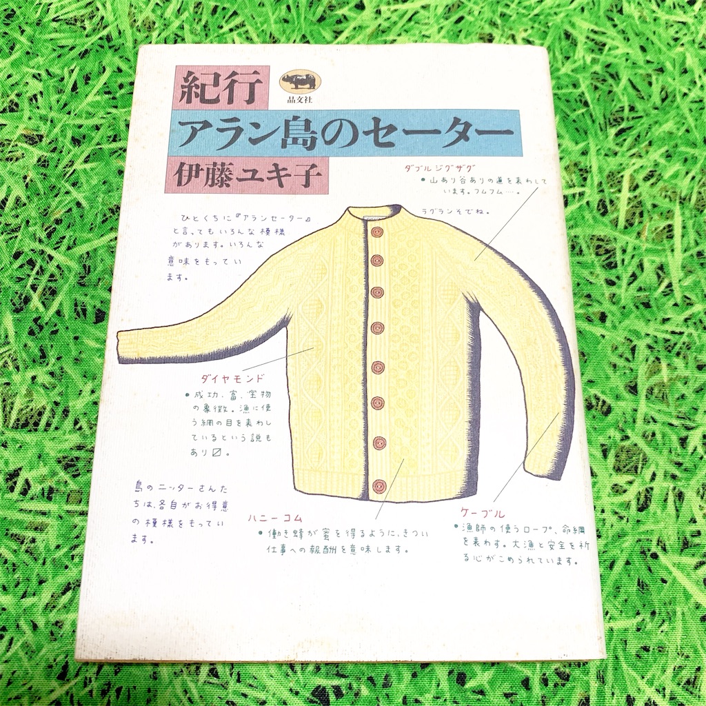 f:id:lisamori:20210720211424j:image