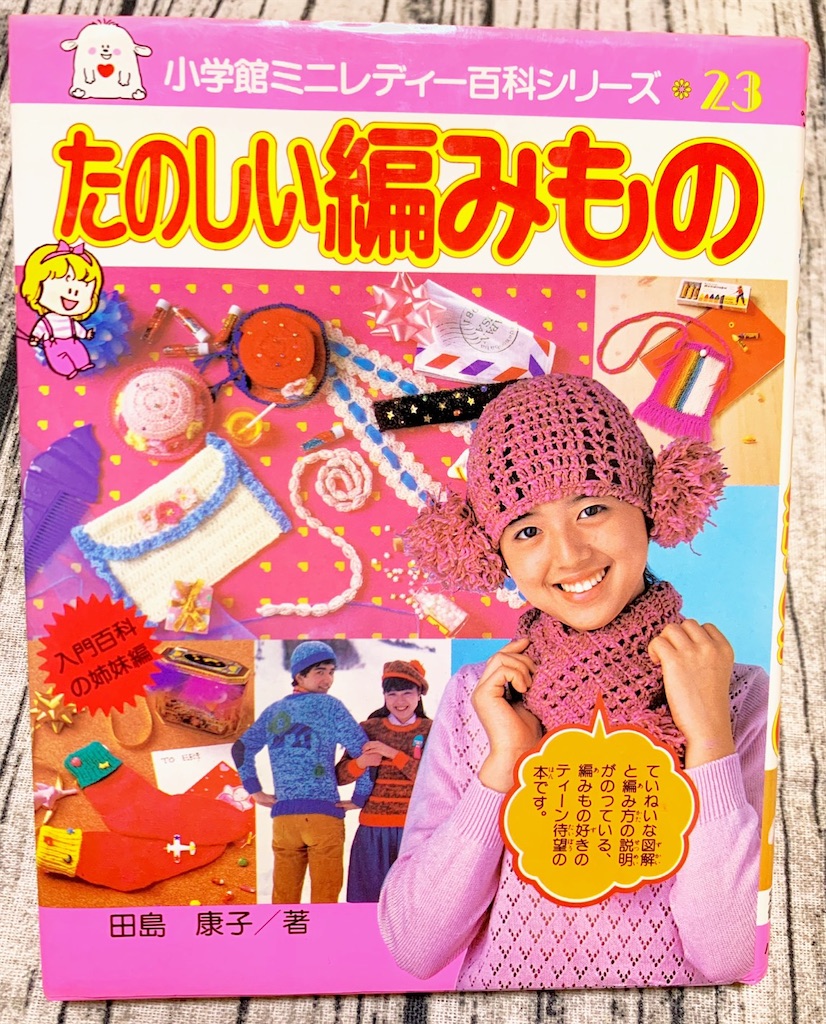 f:id:lisamori:20210720220420j:image