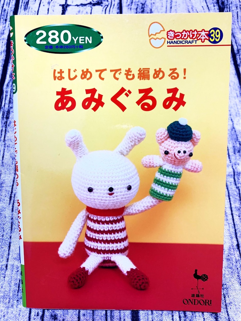 f:id:lisamori:20210720220810j:image