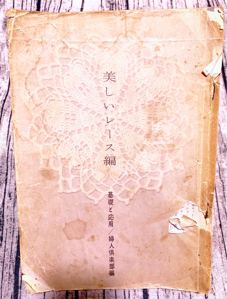 f:id:lisamori:20210720221741j:image