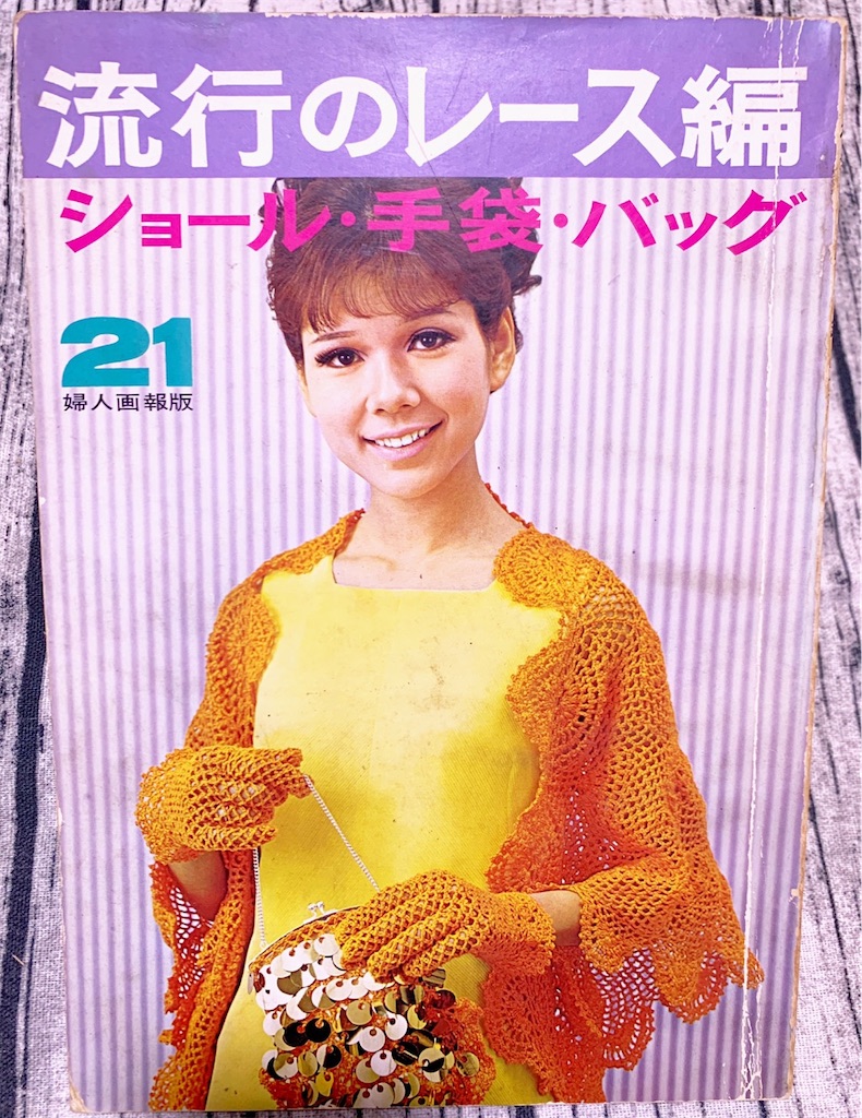 f:id:lisamori:20210720222005j:image