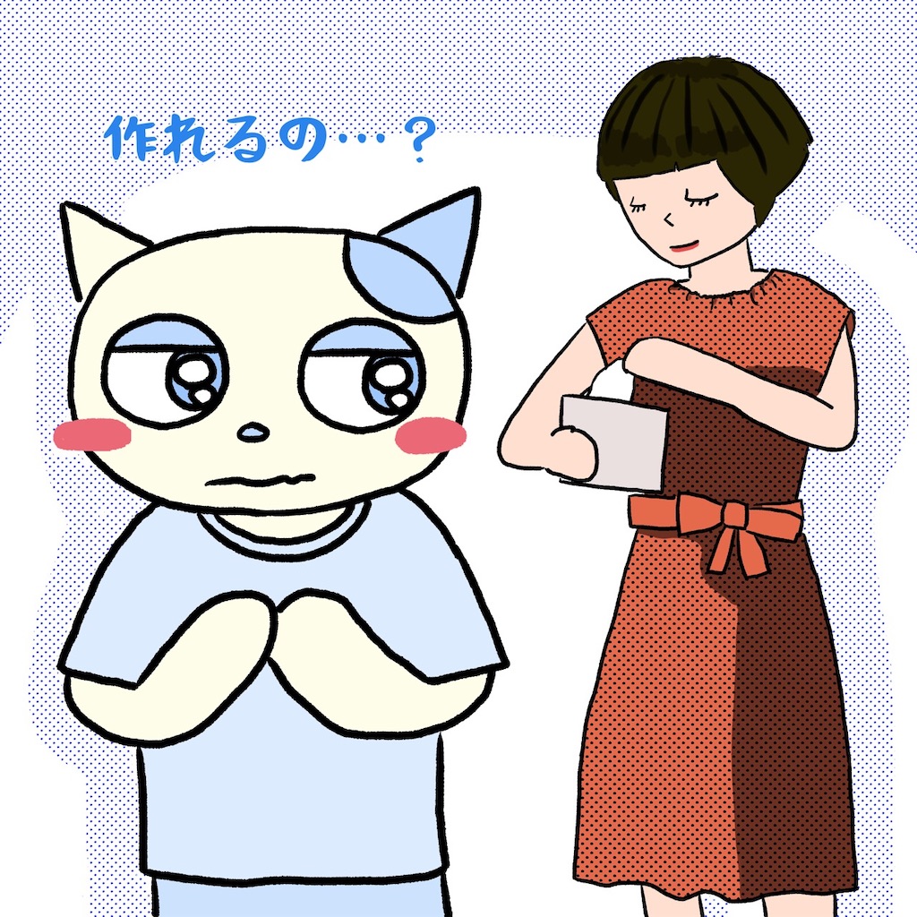 f:id:lisamori:20210726215436j:image