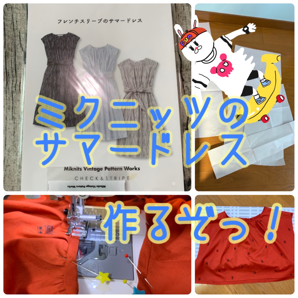 f:id:lisamori:20210726221106j:image